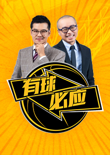 他们将在此